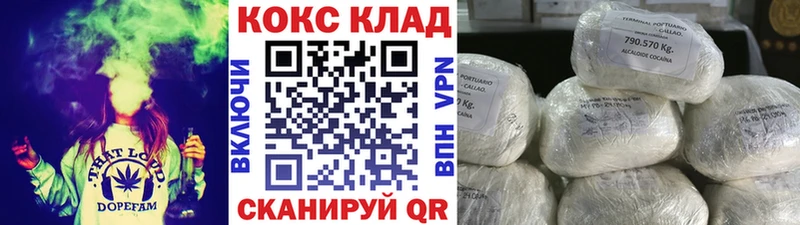 КОКАИН Перу  Купить закладки  Морозовск 