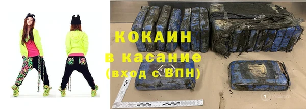 меф VHQ Навашино