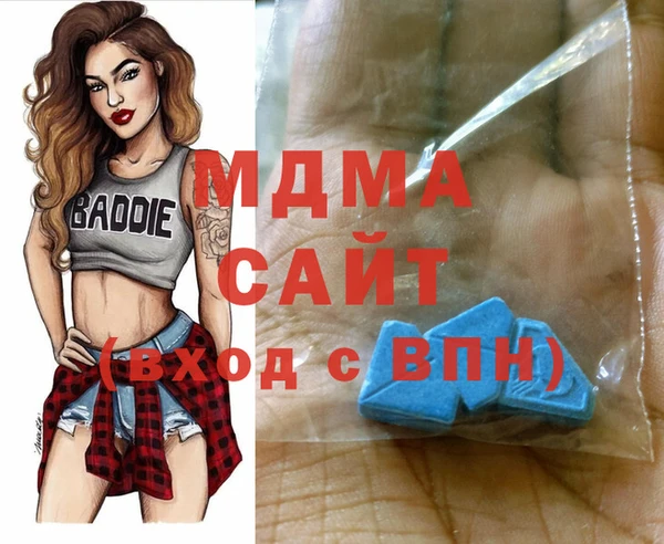 альфа пвп Михайлов
