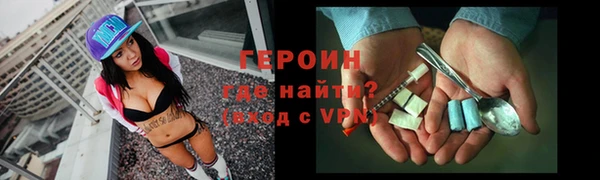альфа пвп Михайлов