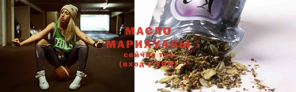 альфа пвп Михайлов