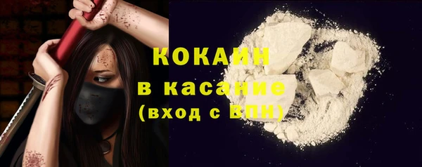 альфа пвп Михайлов