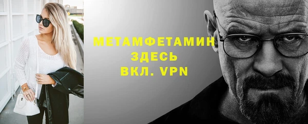 меф VHQ Навашино