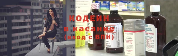 альфа пвп Михайлов