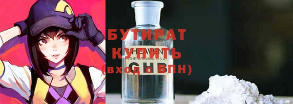 МДМА Михайловск