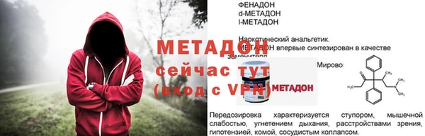 МДМА Михайловск