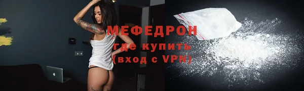 МДМА Михайловск