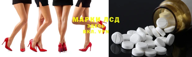 МДМА Михайловск