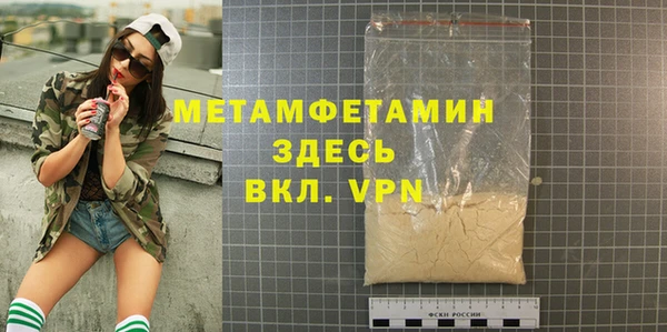 прущая мука Надым