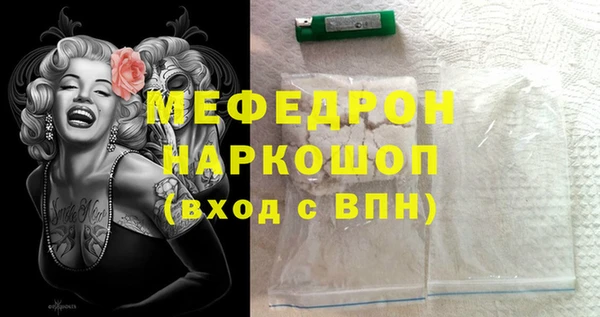 альфа пвп Михайлов