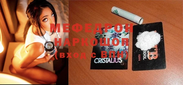 mdma Медногорск