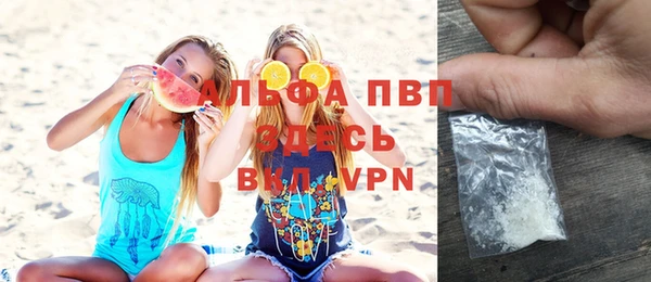 альфа пвп Михайлов