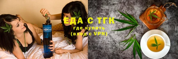 МДМА Михайловск