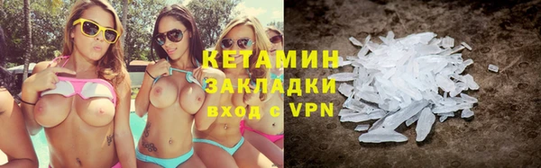 МДМА Михайловск