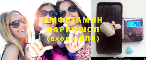 альфа пвп Михайлов