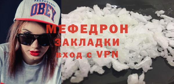МДМА Михайловск