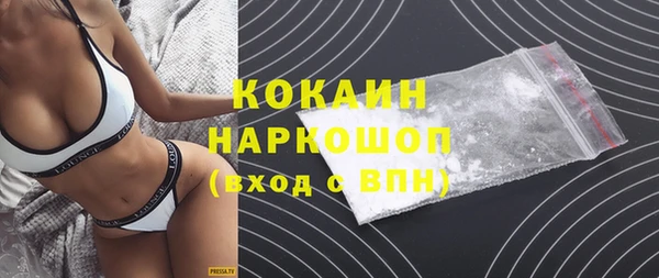 COCAINE Наволоки
