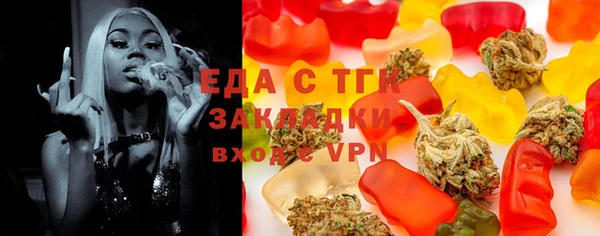 МДМА Михайловск