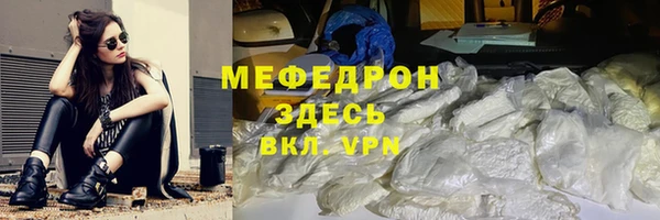 МДМА Михайловск
