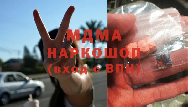 альфа пвп Михайлов