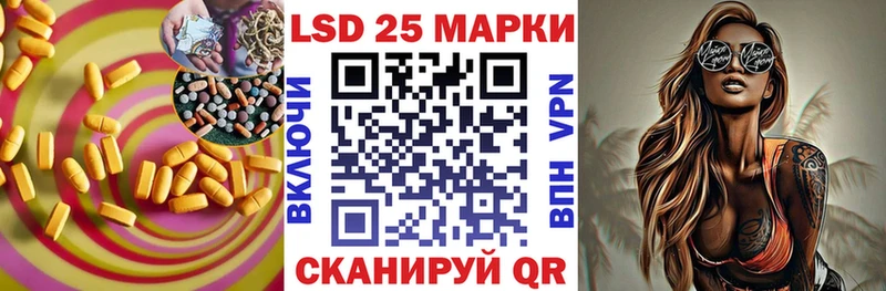 ЛСД экстази кислота  Купить где  Морозовск 