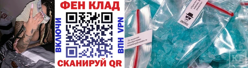 Купить закладки  Морозовск  Метамфетамин Methamphetamine 
