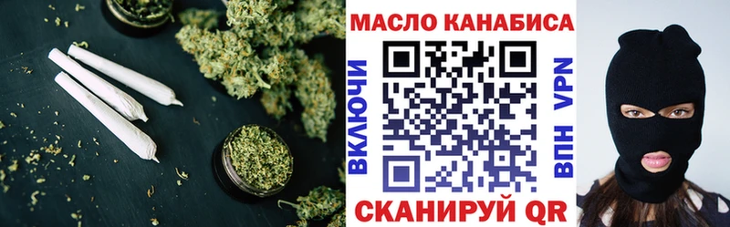 Купить где  Морозовск  Дистиллят ТГК THC oil 