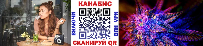 Каннабис семена Морозовск