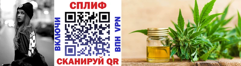 Купить  Морозовск  Каннабис марихуана 